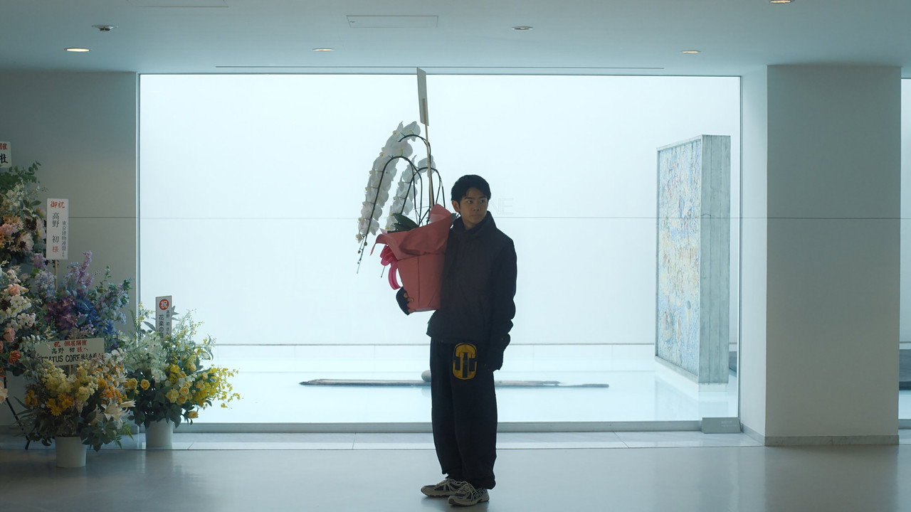 Des Fleurs pour Tokyo